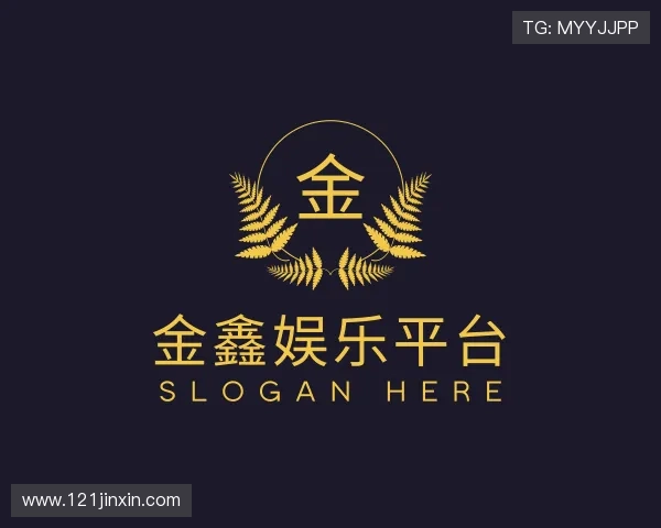 认识金鑫娱乐平台